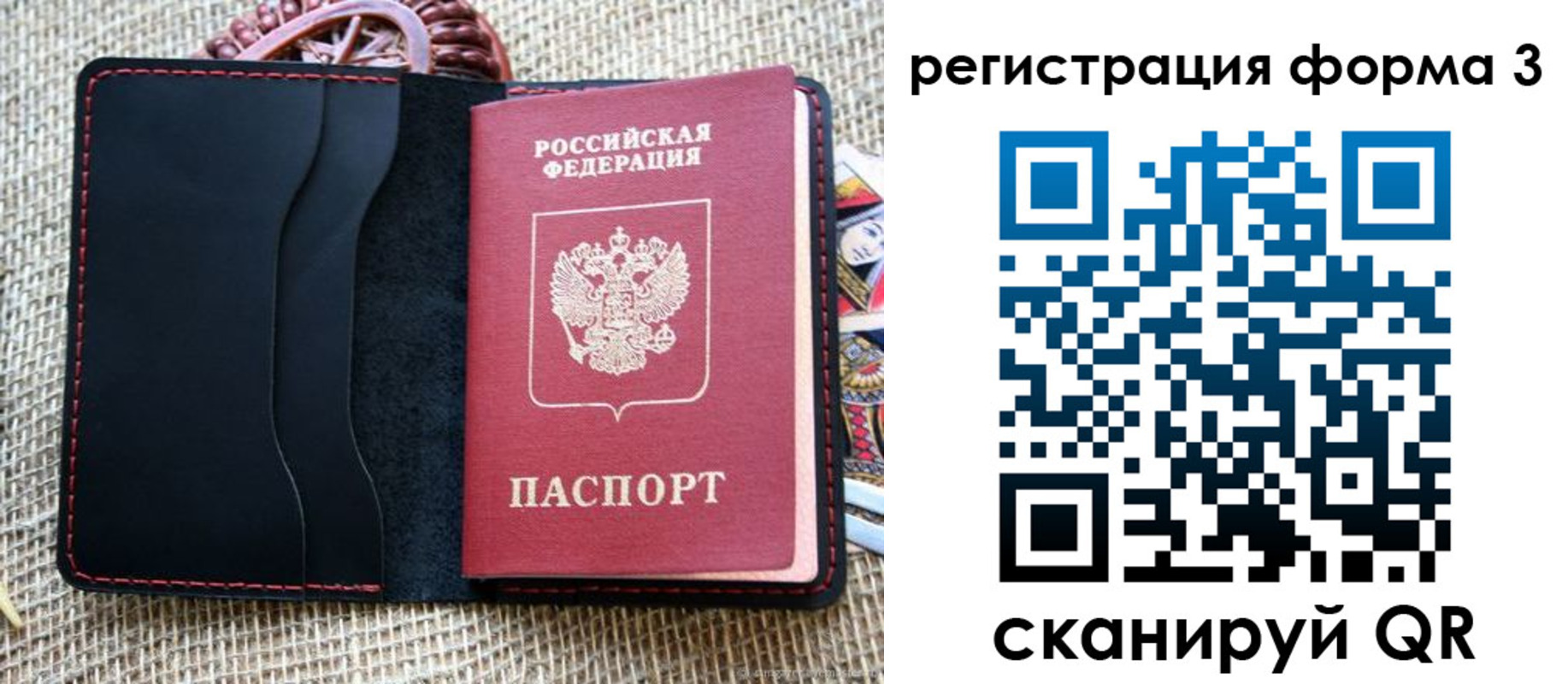 временная регистрация госуслуги в Санкт-Петербурге