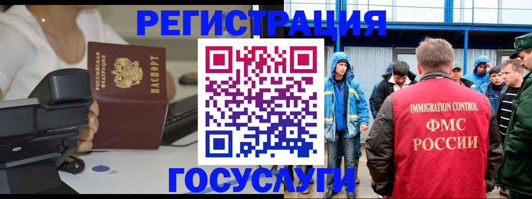 где прописаться в Санкт-Петербурге