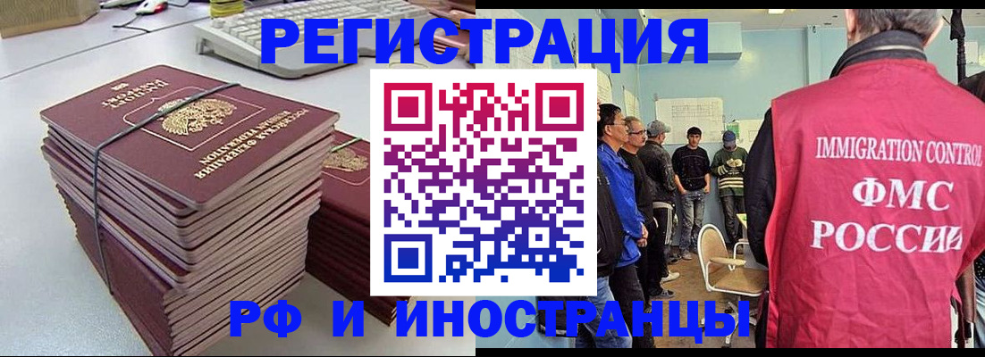 найти адрес прописки в Санкт-Петербурге
