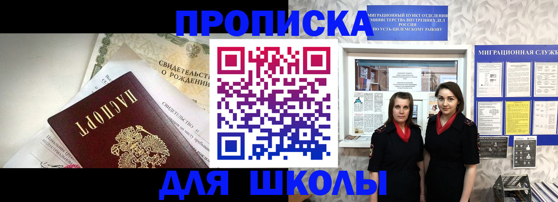 пропишу в квартире в Санкт-Петербурге